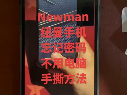 手机解锁神器破解版_手机解锁器下载_手机解锁破解器