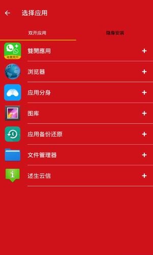 手机解锁神器破解版_手机解锁器下载_手机解锁破解器