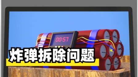 低碳知识答题截图_低碳问答题_低碳考试答题器