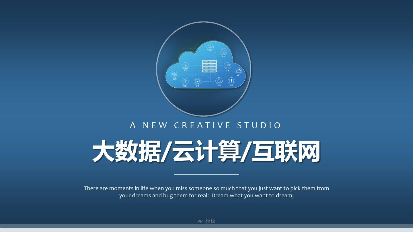 在云计算推动系统整合 讲话_云计算在电力系统_系统虚拟化与云计算