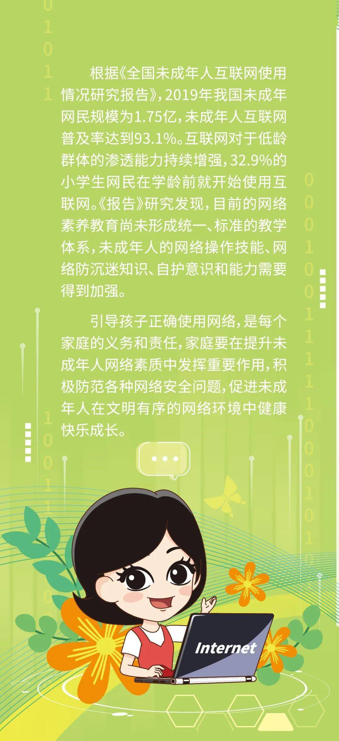 伪基站群发设备_伪基站群发设备_伪基站群发设备