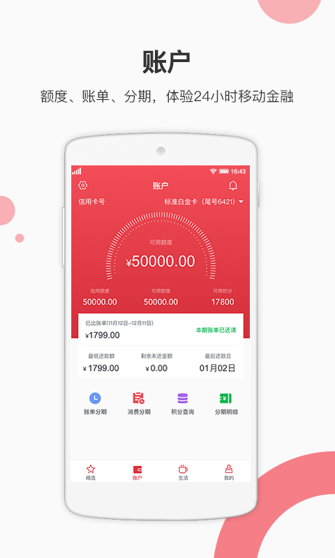 搜索资源下载的软件_搜索下载软件_bt软件里面怎么搜索下载