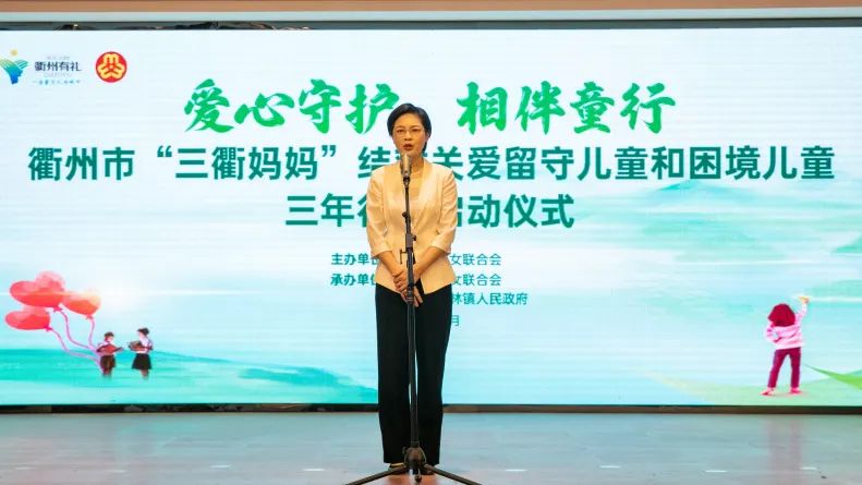 留守儿童系统启用-留守儿童关爱系统启用，照亮孩子孤独心房，让爱不再遥远