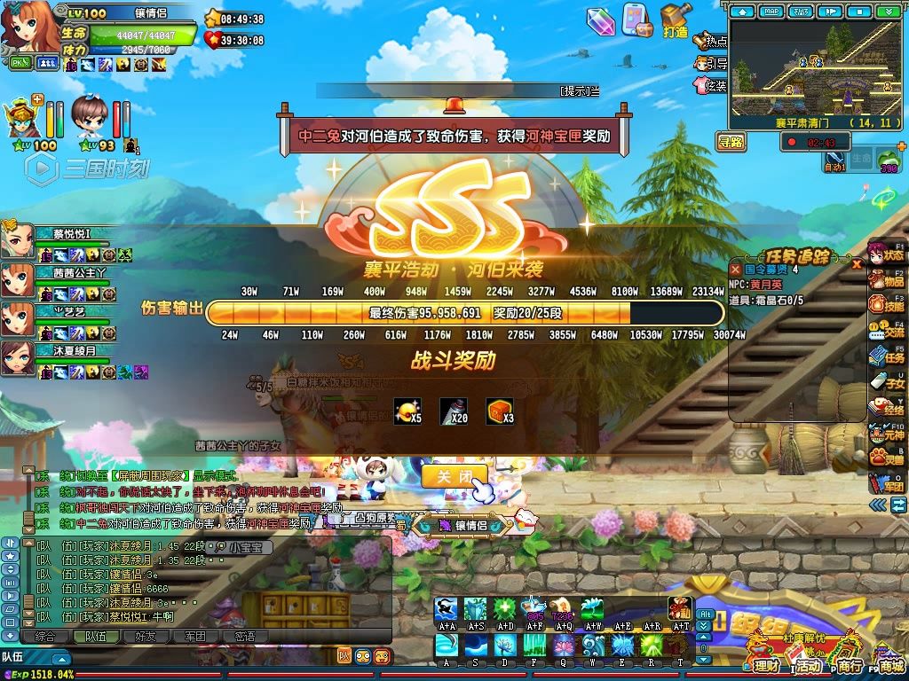 推举孝廉自动答题脚本_三国推举孝廉答案_2024qq三国推举孝廉答题器