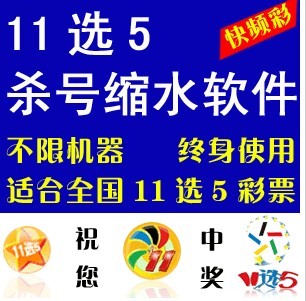 尾数选号法_排列三走势图和值尾_11选5软件最大值尾什么意思