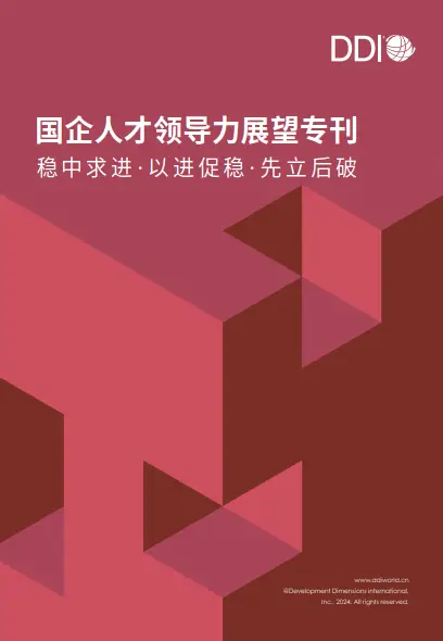阿里岗位职级体系_阿里系岗位等级_阿里职级体系表