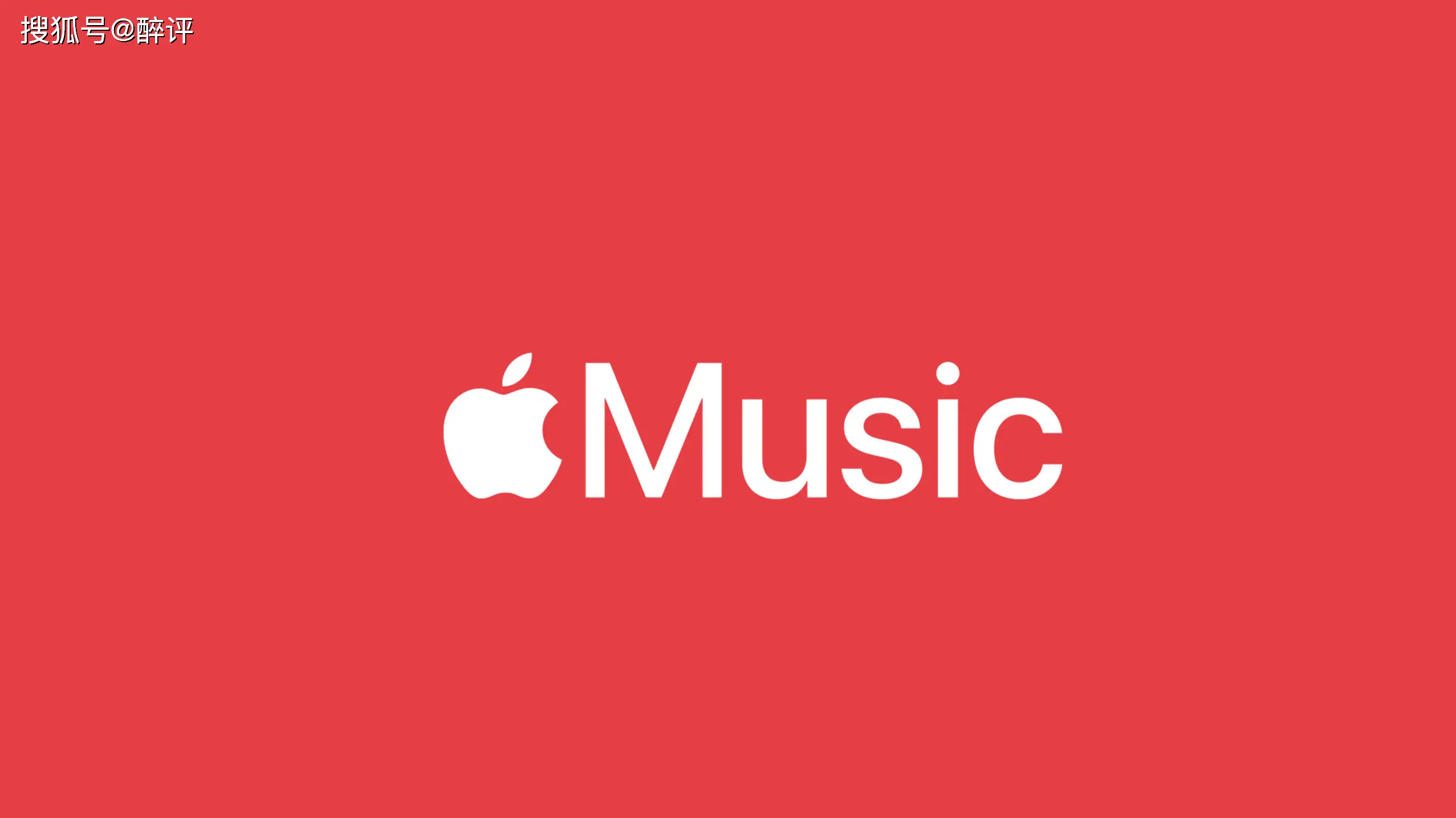mac 下歌软件-Mac 音乐软件推荐：Spotify 与 AppleMusic，谁是你的音乐灵魂伴侣？