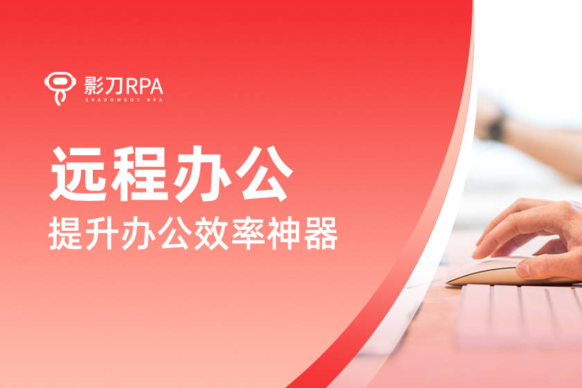 今目标管理平台：简单易用，提升团队协作效率的神器