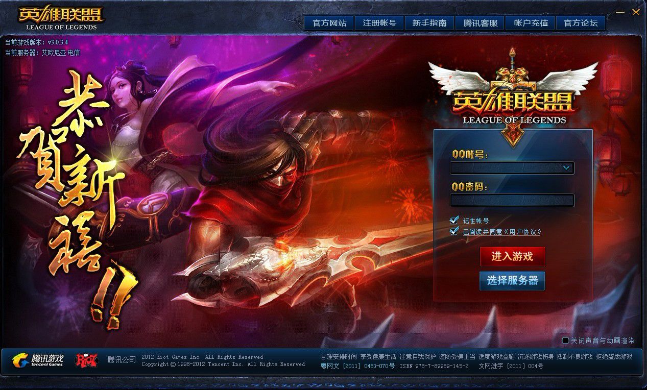登陆界面卡顿_lol卡在正在登陆界面_登陆界面卡住了怎么办
