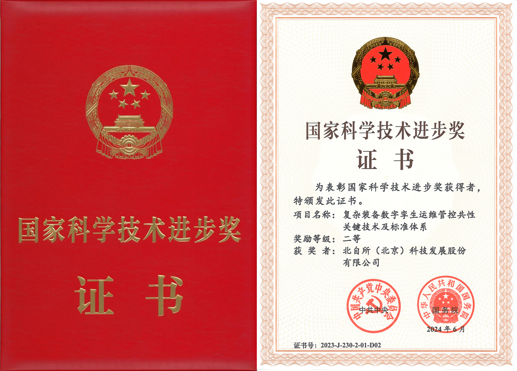 南京系统集成公司排名_南京集成商公司_南京集成电路企业名录