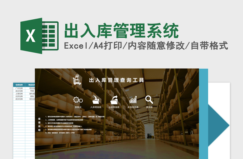 工具系统软件_系统工具在哪里_工具系统运营