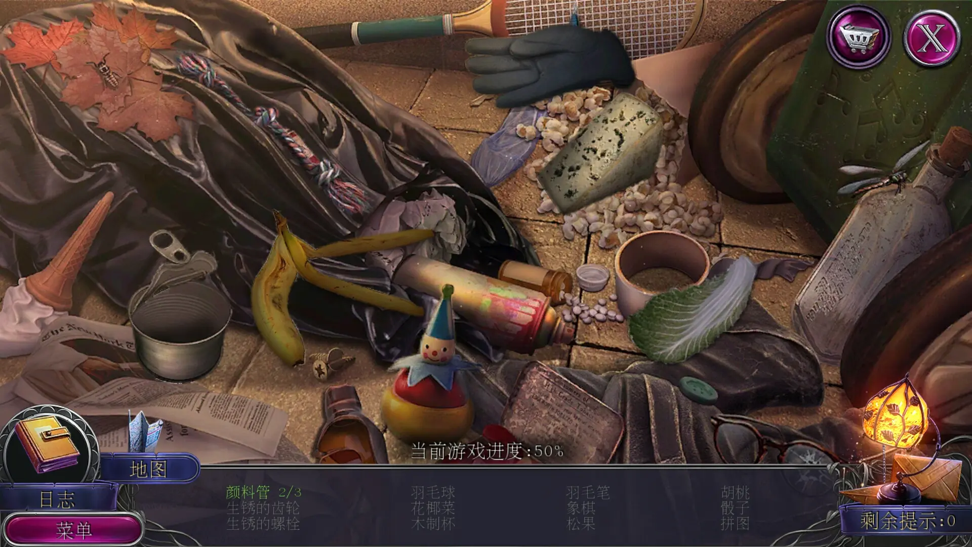 系统工具在哪里_工具系统运营_工具系统软件