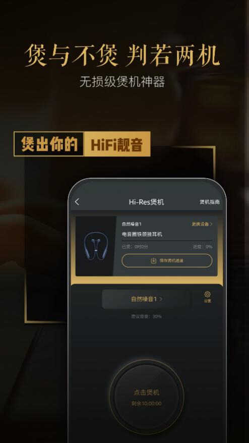 煲机效果百灵软件是什么_煲机软件_百灵煲机软件煲机效果