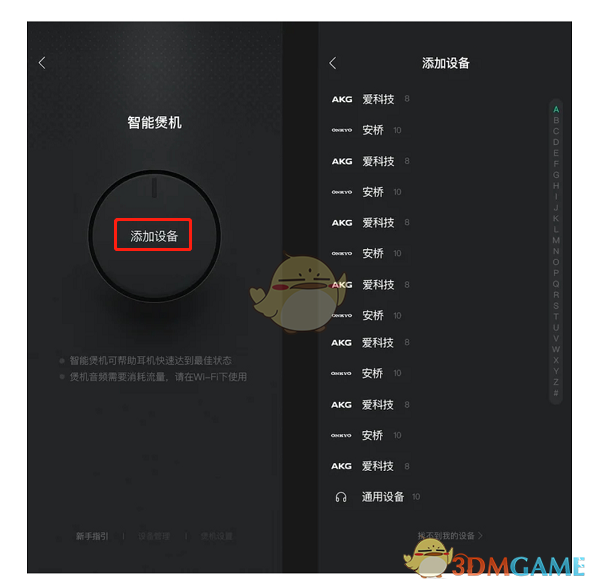 煲机效果百灵软件是什么_煲机软件_百灵煲机软件煲机效果