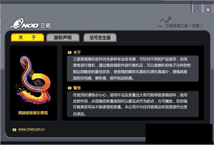煲机效果百灵软件是什么_百灵煲机软件煲机效果_煲机软件