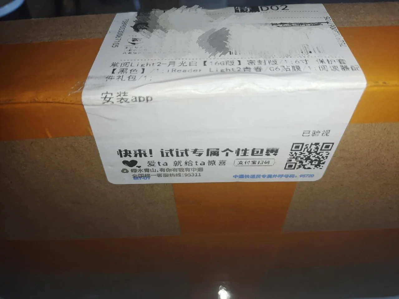 缴费固定电话系统怎么查_固定电话缴费方式_固定电话缴费系统