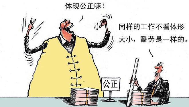 绩效评价体系 改进-绩效评价体系需公平灵活且及时反馈，让实干者不吃亏