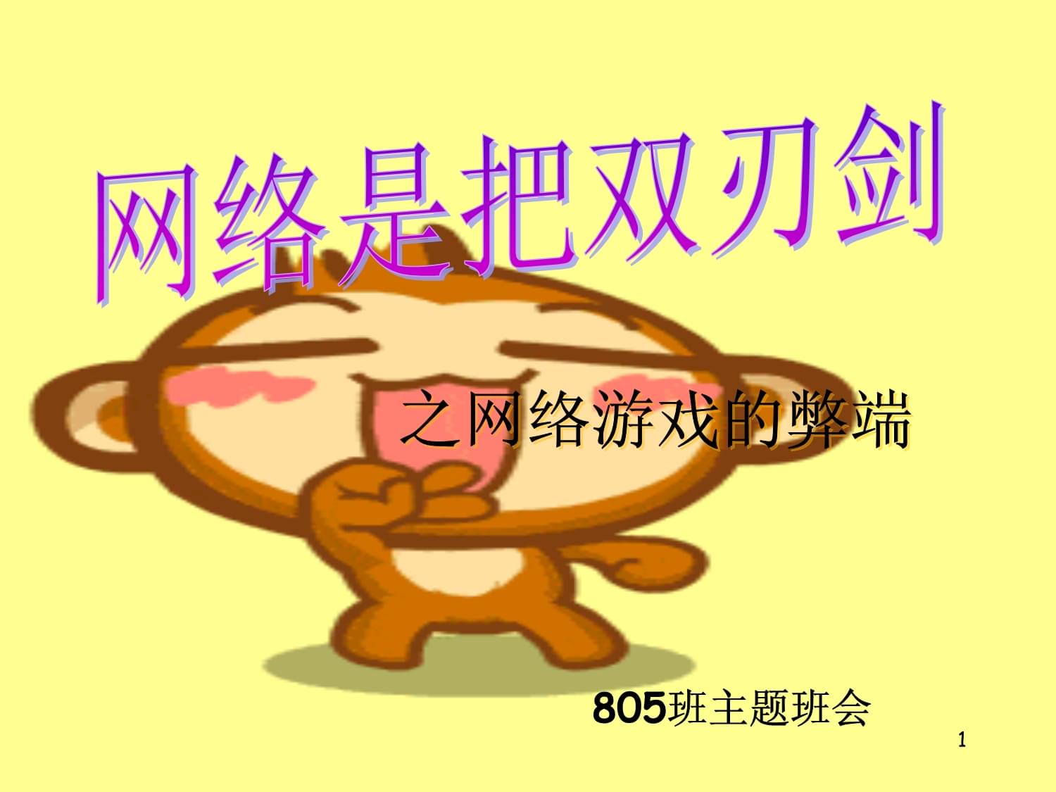 自动点击关键词软件_自动搜索引擎_自动搜索点击器