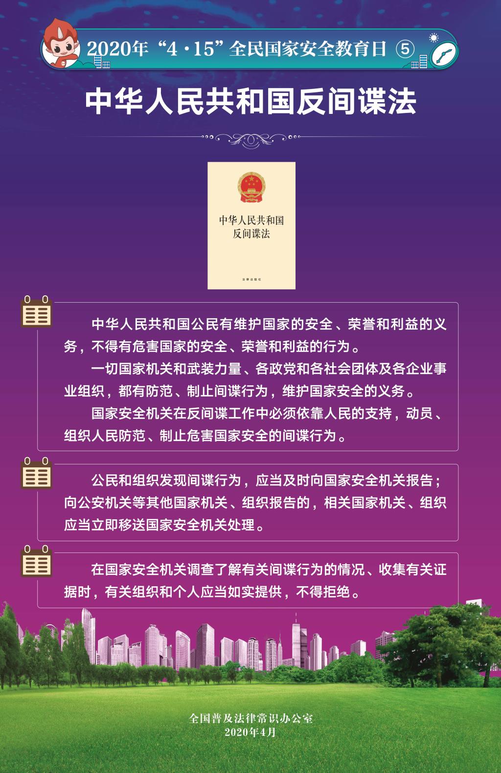 沧州安全教育管理平台_沧州市_安全教育平台_沧州安全教育网