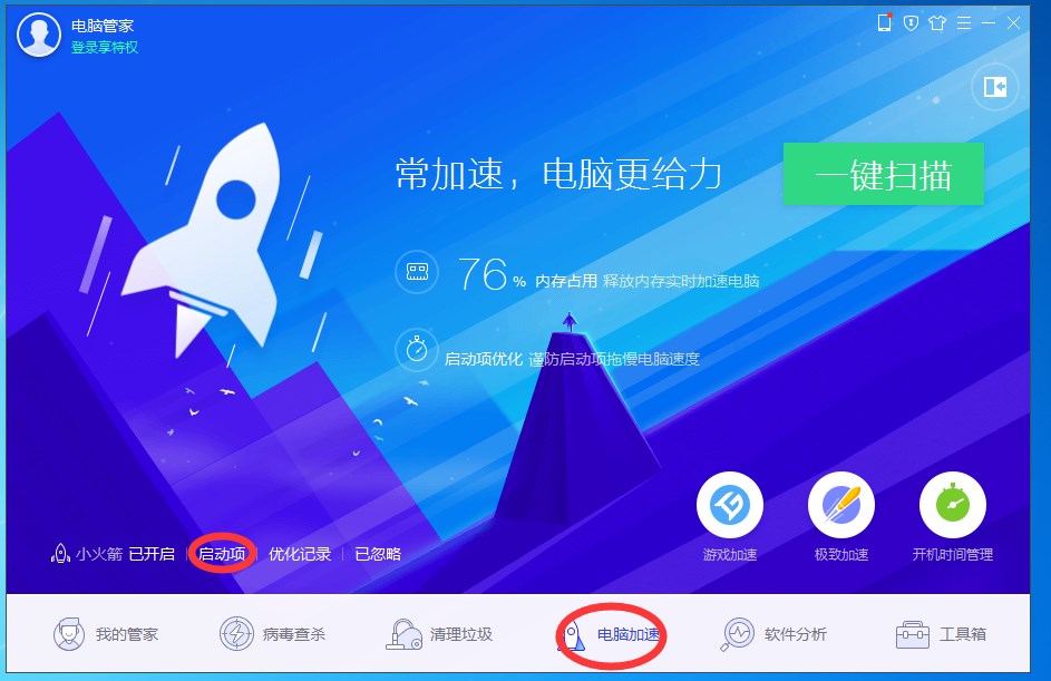 组件删掉百度安全吗_删掉百度安全组件_百度安全插件在手机怎么删除