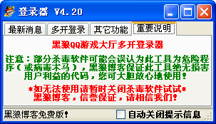 qq游戏大厅安装游戏没反应_qq游戏大厅安装游戏_qq游戏大厅多开器下载