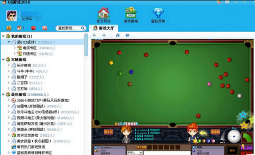 qq游戏大厅安装游戏没反应_qq游戏大厅多开器下载_qq游戏大厅安装游戏