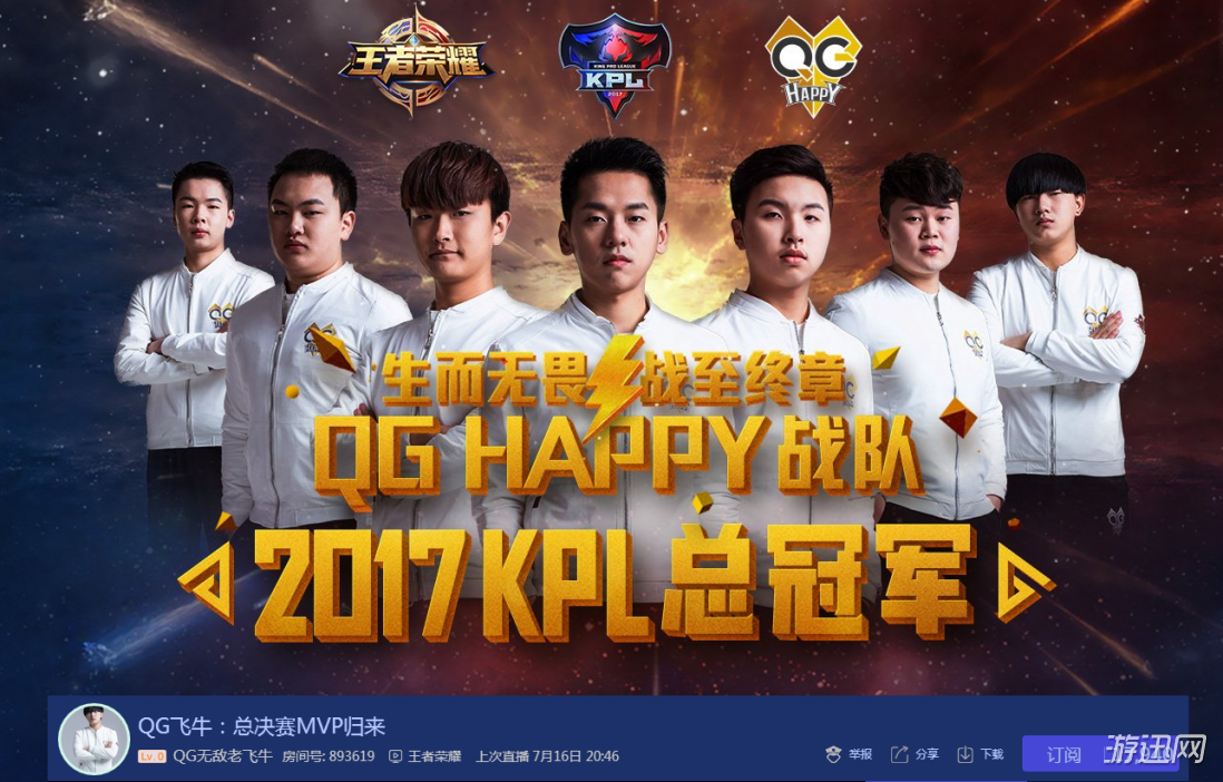 直播平台有哪些软件_qghappy在哪个平台直播_直播平台都有哪些呀