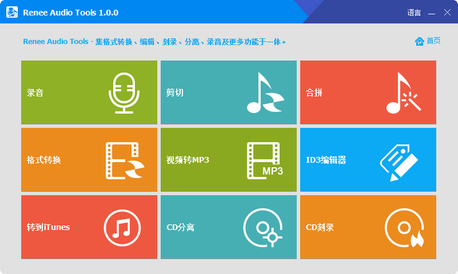 可以裁剪音频的软件-音频裁剪软件：让你的耳朵和心灵一起舞动的神奇小工具