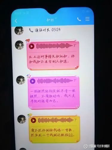 免费查看qq聊天记录_qq历史记录查看器_qq记录查看器免费版