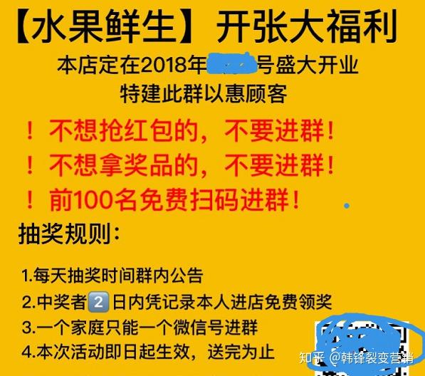 微信平台营销活动_微信活动营销案例_营销微信平台活动有哪些