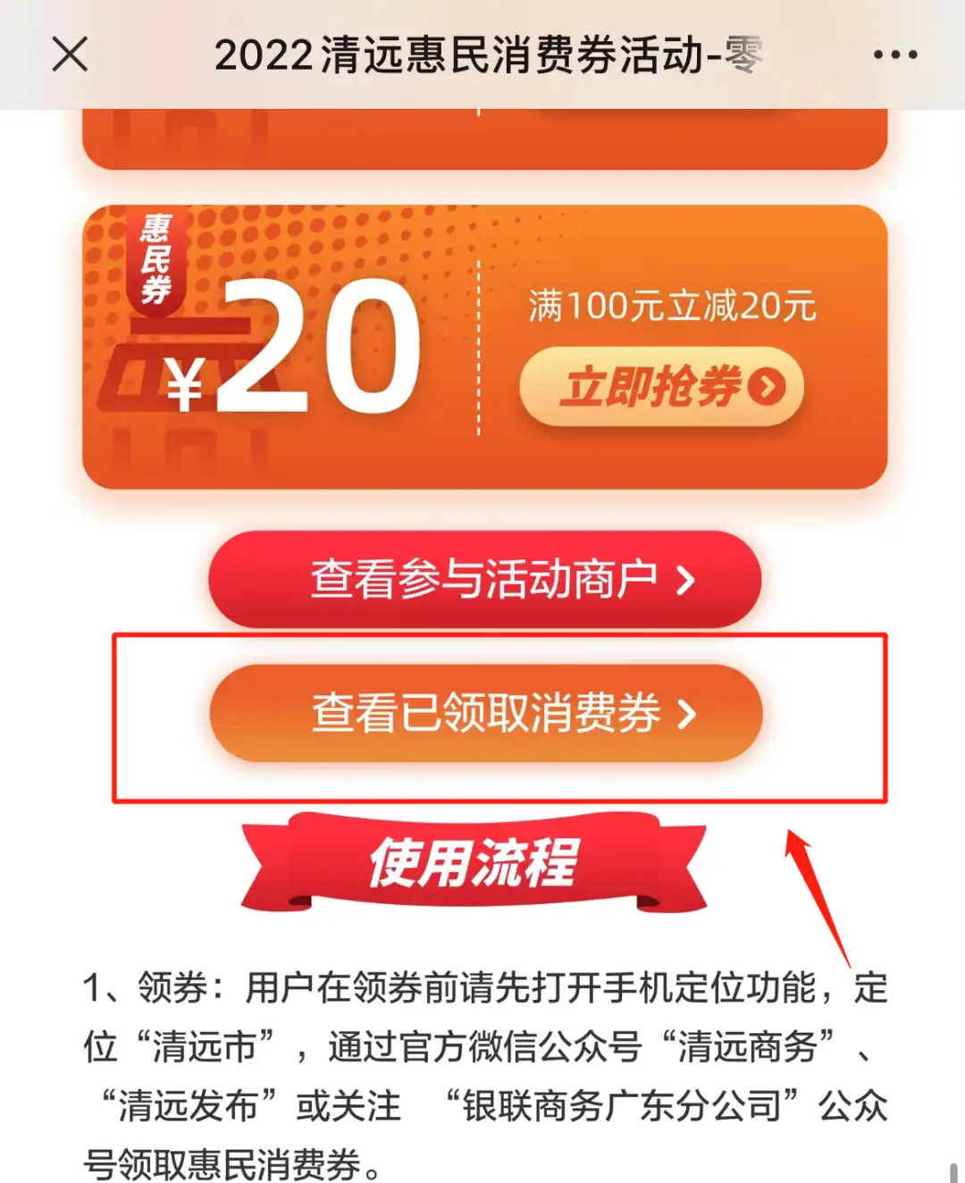 营销微信平台活动有哪些_微信平台营销活动_微信活动营销案例