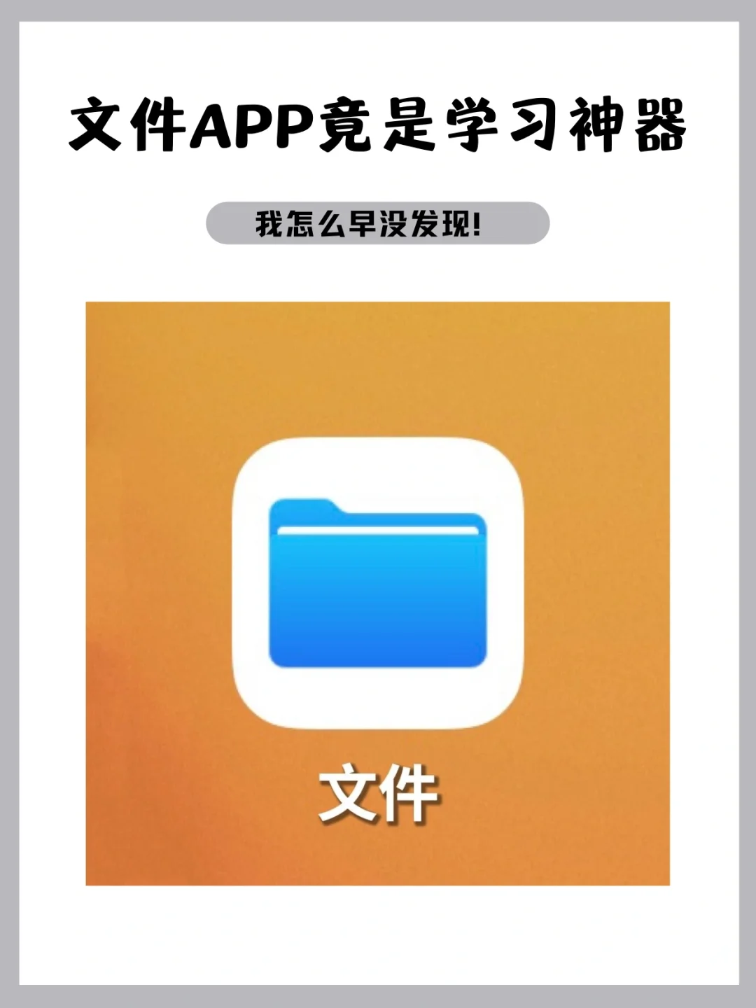 iphone5 软件锁-iPhone5 被软件锁住，用户心急如焚，求靠谱解锁方法