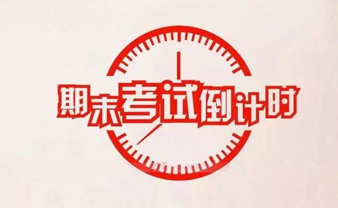 系统集成项目经理换证之路：累并快乐着的准备过程与紧张考试