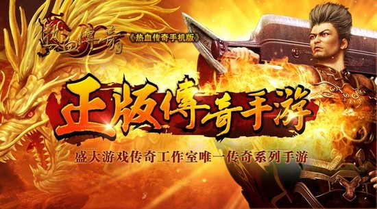 单机传奇登陆器配置器_架设单机传奇用什么客户端_传奇单机登陆器下载