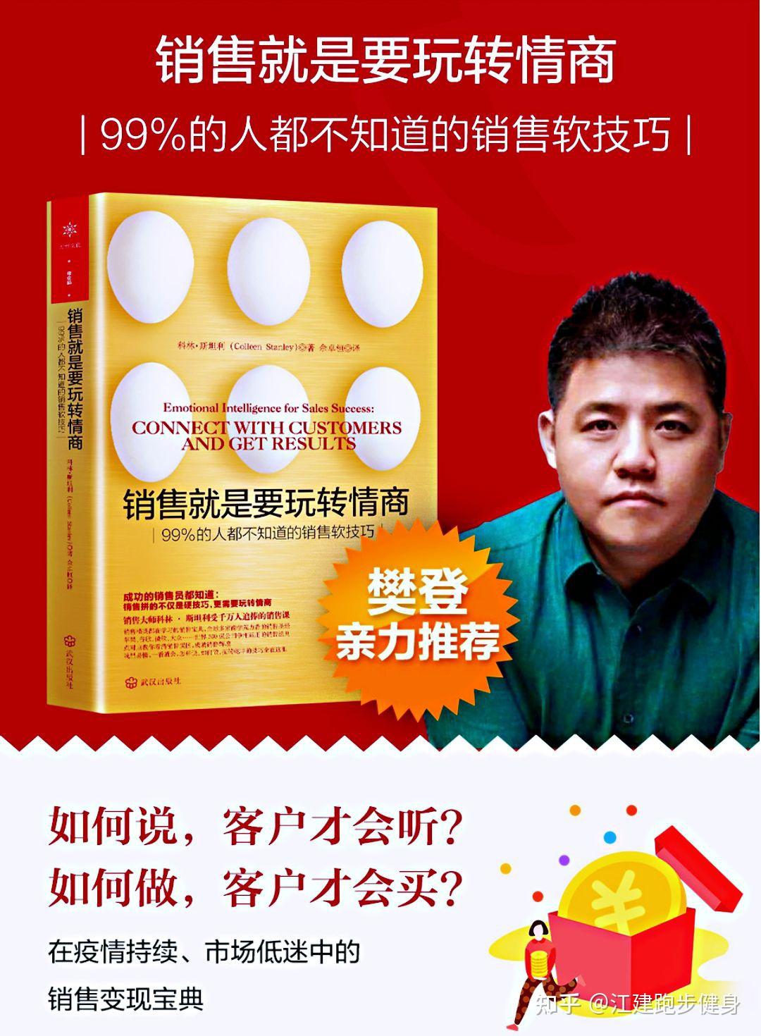 b2b平台销售策略-B2B 平台销售策略：人心、情感与策略的大冒险