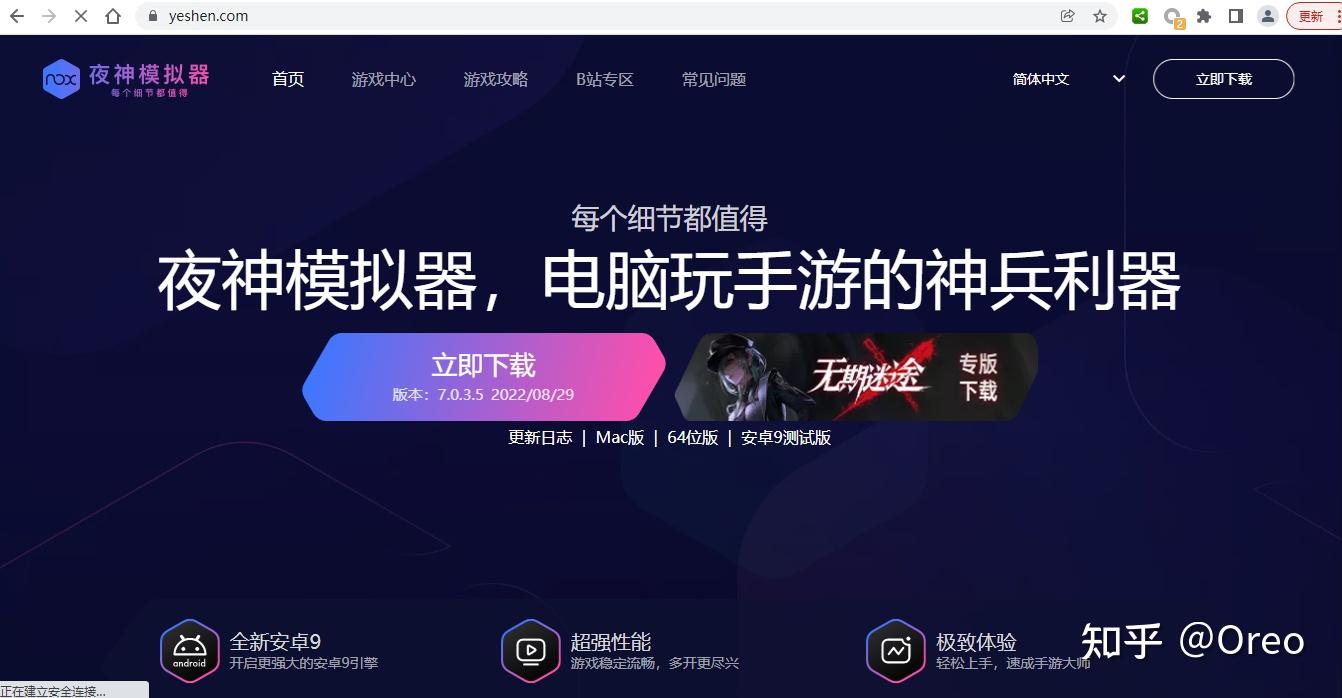 安卓android手机系统模拟器_安卓手机运行安卓模拟器_安卓版安卓模拟器