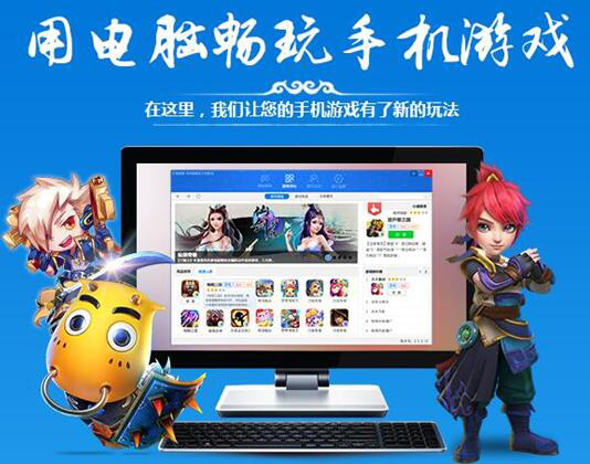 安卓android手机系统模拟器_安卓版安卓模拟器_安卓手机运行安卓模拟器