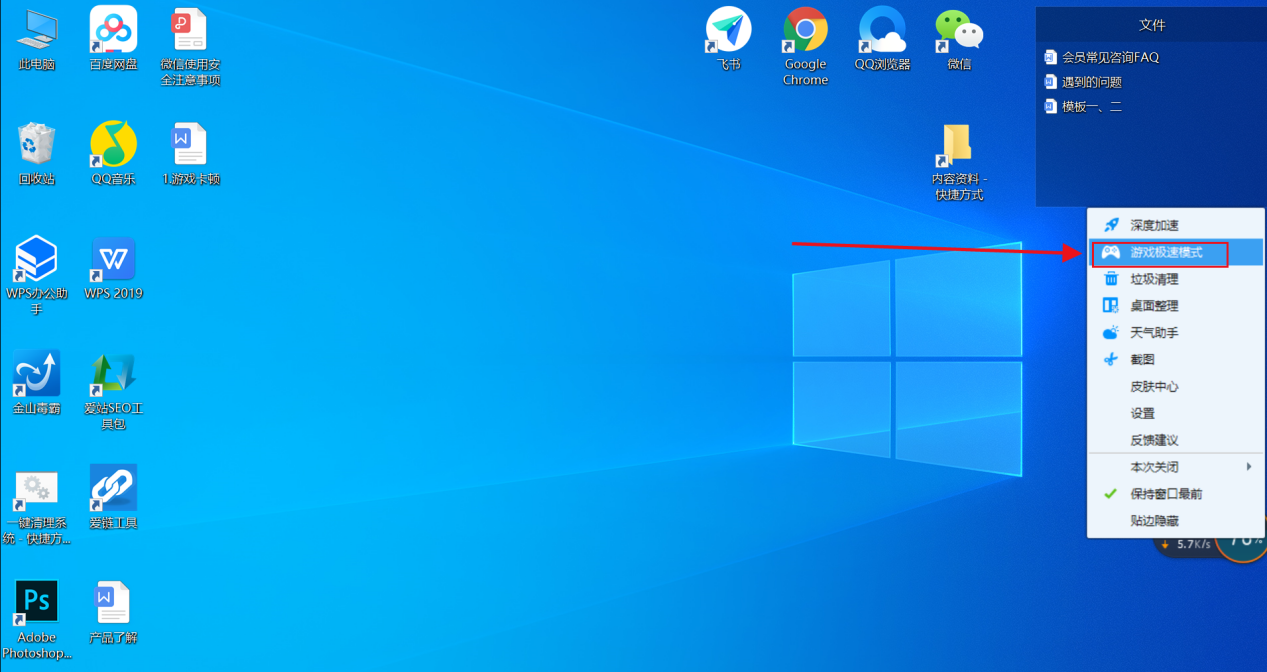 电脑糸统软件_适合win7系统电脑拍照软件_有趣的电脑系统软件
