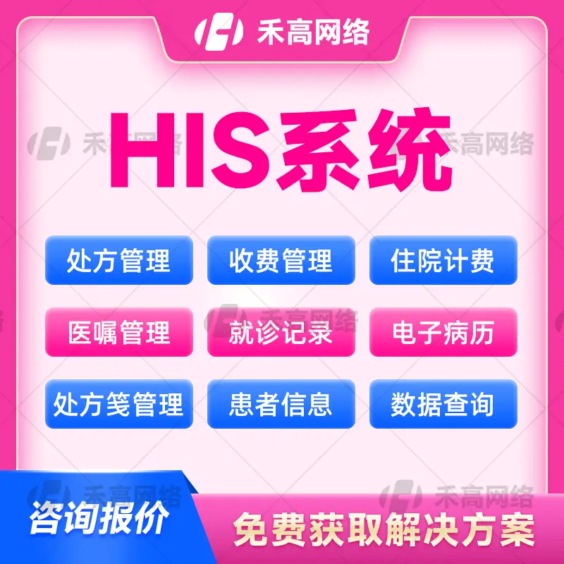 信息系统安全保护等级：守护数据安全的超级英雄装备