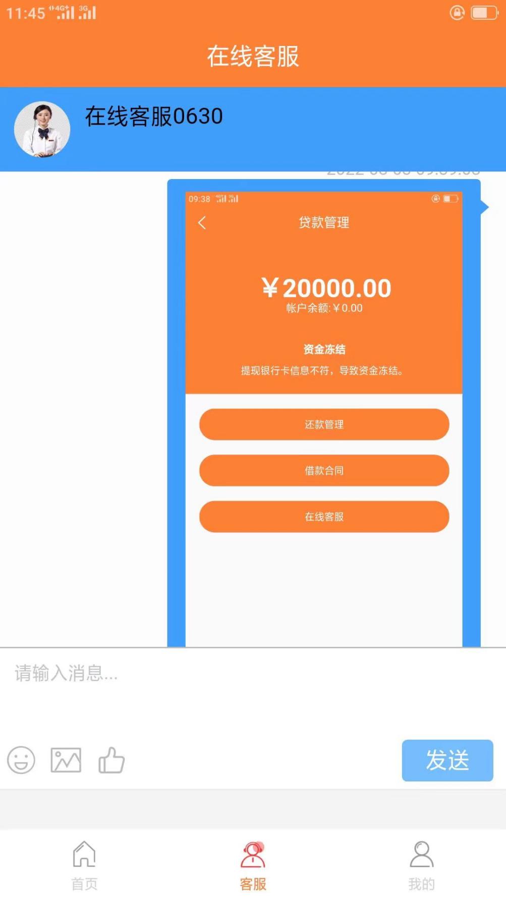 能贷款当天下款软件叫什么_能当天下款的贷款软件_什么贷款软件当天放款