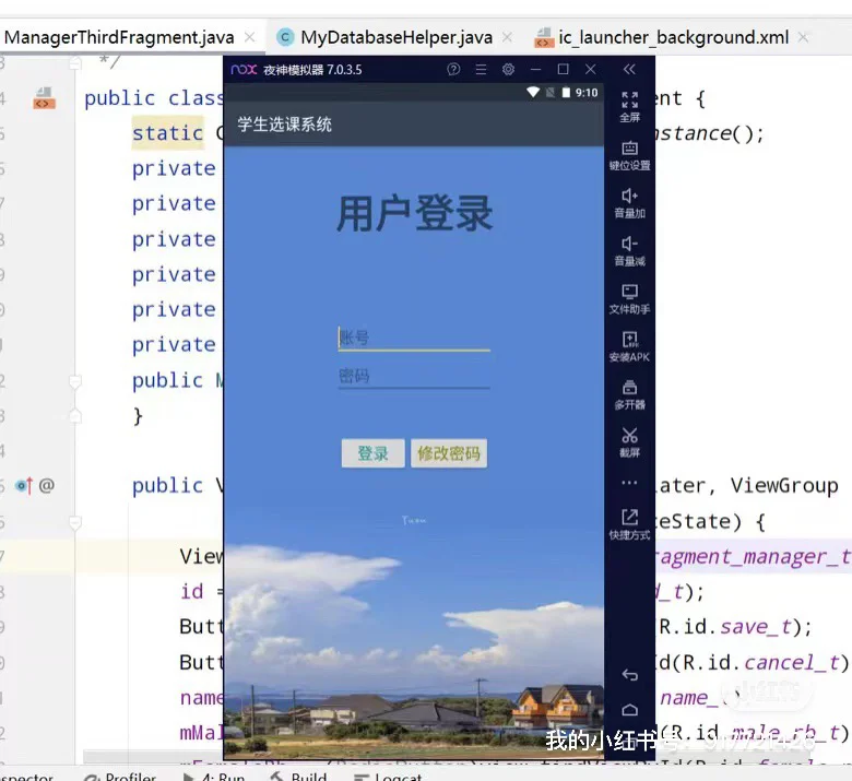 网上选课系统设计-网上选课系统：稳定、友好、准确，学生们的福音