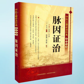孔子学说精华体系山西人民出版社-山西人民出版社孔子学说精华体系：心灵盛宴，智慧低语，学习的快乐源泉