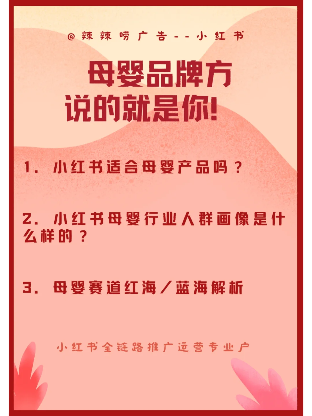 产品免费发布平台-免费发布平台：小本经营的救星，让产品轻松展示给潜在顾客