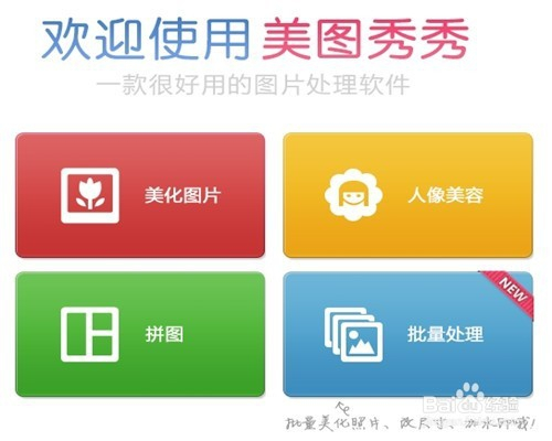 批量大小图片处理软件哪个好_批量处理图片尺寸软件_批量图片大小处理软件