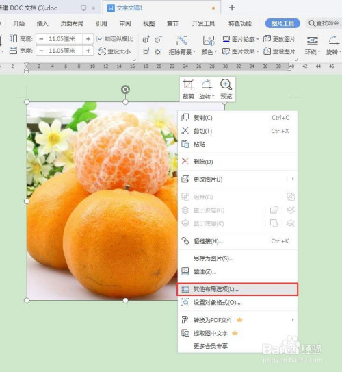 批量大小图片处理软件哪个好_批量图片大小处理软件_批量处理图片尺寸软件