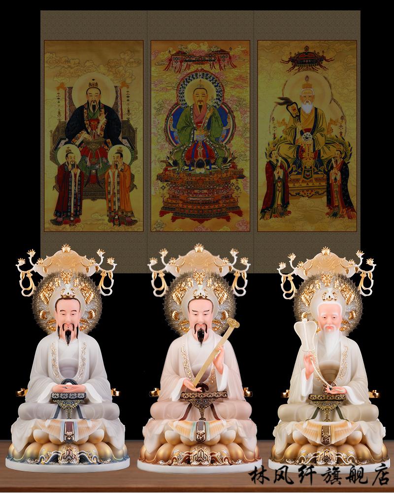 神仙道教体系有哪些_神仙道教体系排名_道教神仙体系