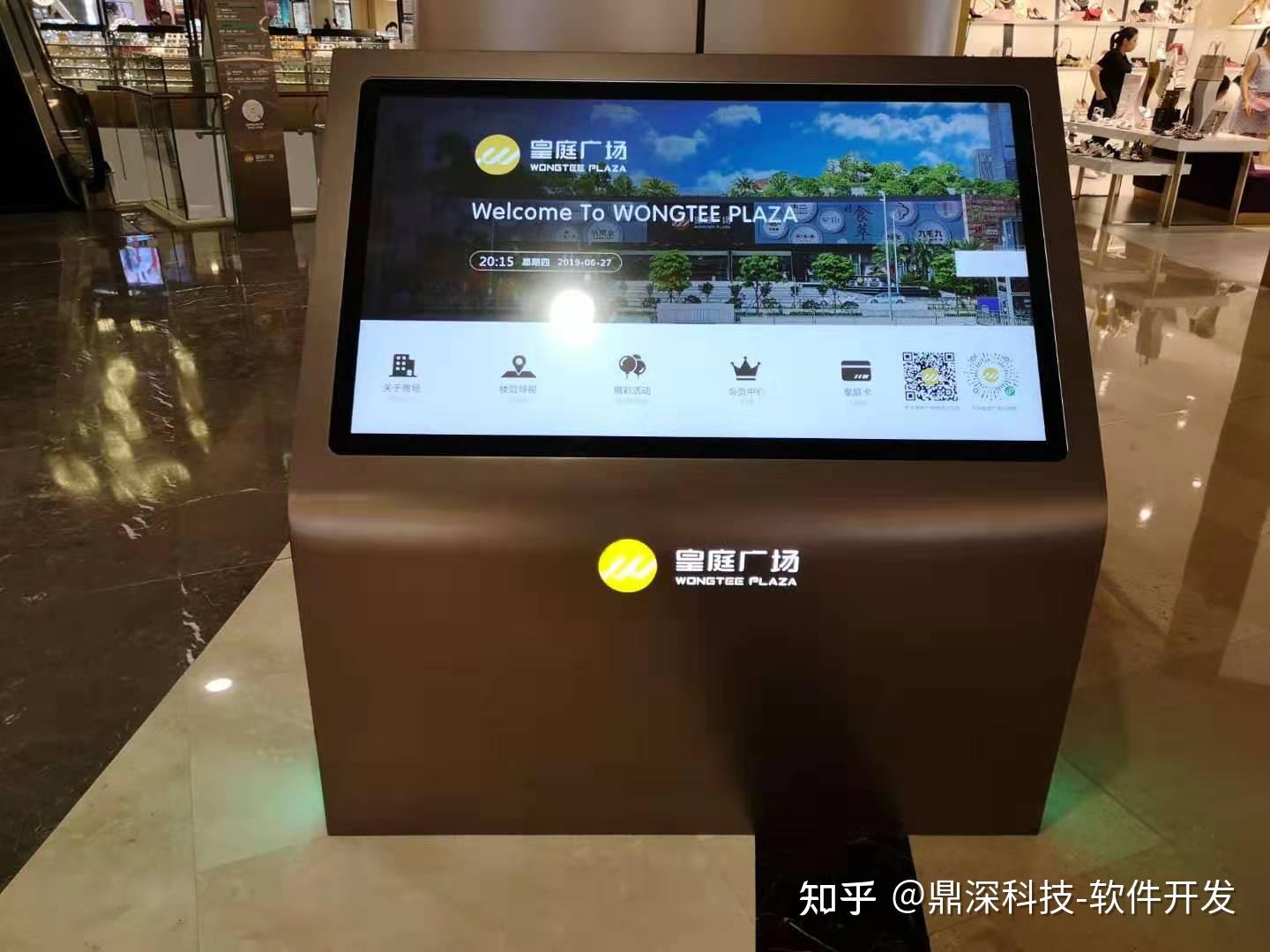 触摸屏系统软件：幕后英雄，让生活更便捷