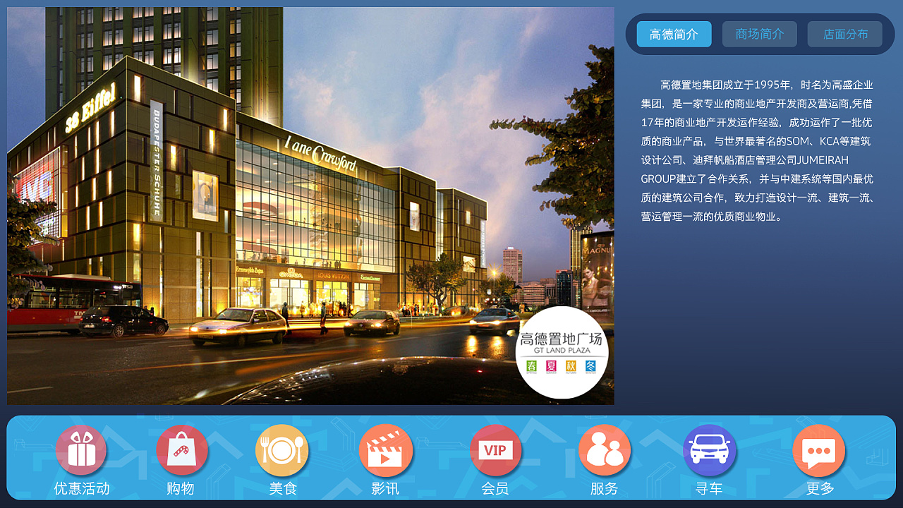 触摸屏程序软件_触摸屏软件系统叫什么_触摸屏系统软件