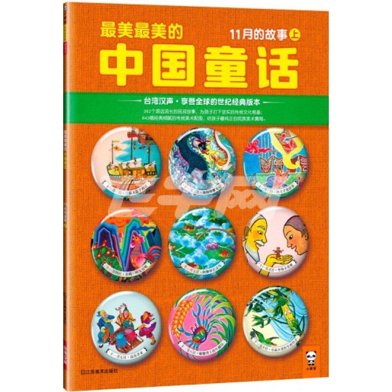 机械钻孔桩设备计划_机械钻孔桩施工工艺_桩基钻孔机械设备
