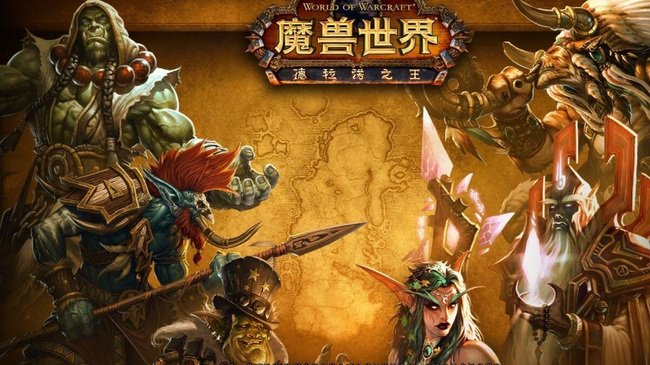 战网打不开暴雪纠错器_战网出现暴雪纠错器_魔兽世界暴雪纠错器解决办法